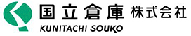 国立倉庫株式会社ロゴ
